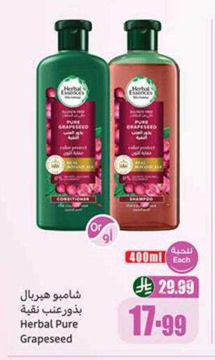 available at Othaim Markets in KSA, Saudi Arabia, Saudi - Yanbu