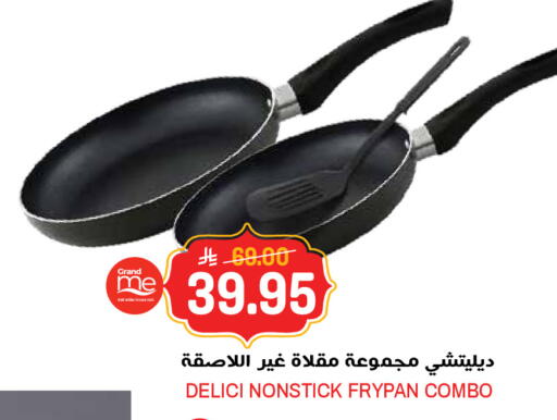 available at جراند هايبر in مملكة العربية السعودية, السعودية, سعودية - الرياض