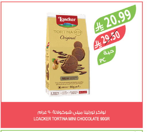 available at المزرعة in مملكة العربية السعودية, السعودية, سعودية - نجران