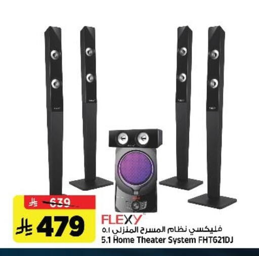 available at المدينة هايبرماركت in مملكة العربية السعودية, السعودية, سعودية - الرياض