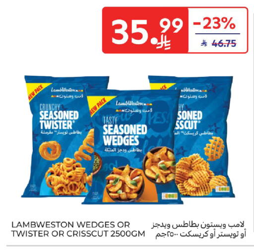 available at كارفور in مملكة العربية السعودية, السعودية, سعودية - سكاكا