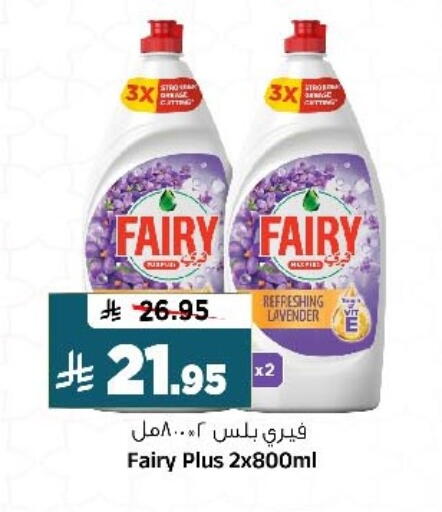 available at المدينة هايبرماركت in مملكة العربية السعودية, السعودية, سعودية - الرياض