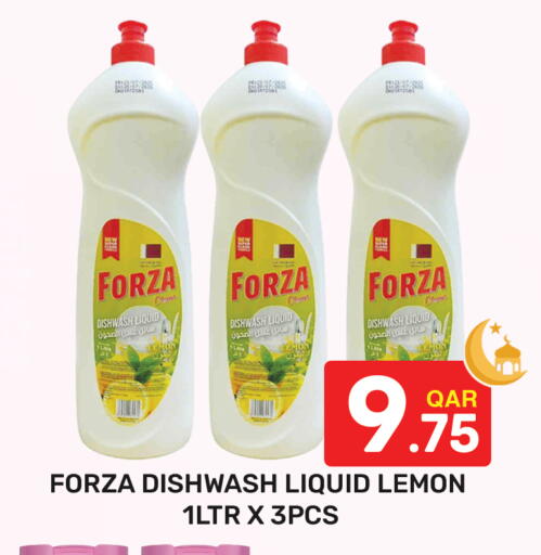 Lemon available at مجلس هايبرماركت in قطر - الدوحة