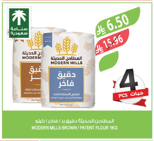 available at المزرعة in مملكة العربية السعودية, السعودية, سعودية - الباحة