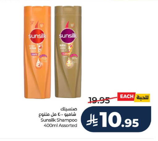 available at LULU Hypermarket in KSA, Saudi Arabia, Saudi - Hail