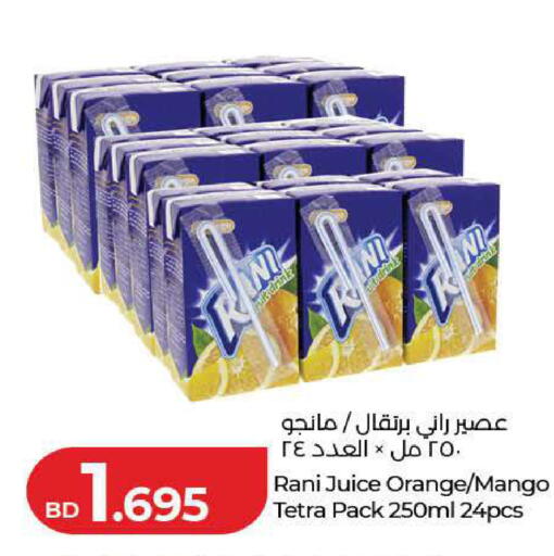 Orange Mango available at LuLu Hypermarket in Bahrain