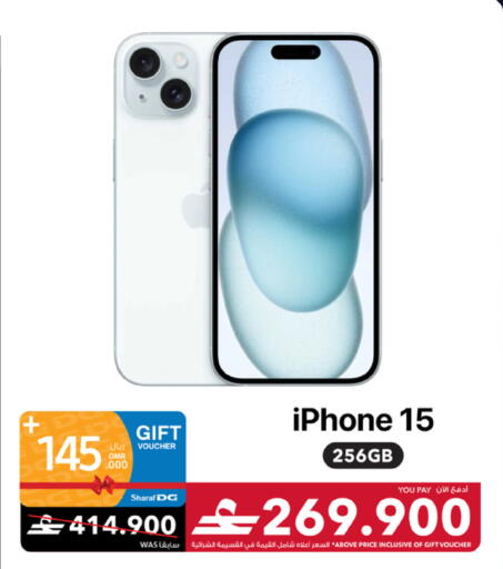 available at شرف دج in عُمان - مسقط‎