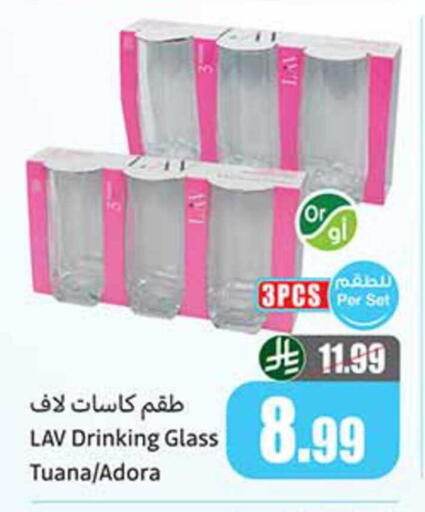 available at Othaim Markets in KSA, Saudi Arabia, Saudi - Al Qunfudhah