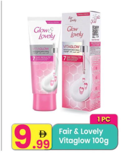 available at Everyday Center in UAE - Sharjah / Ajman