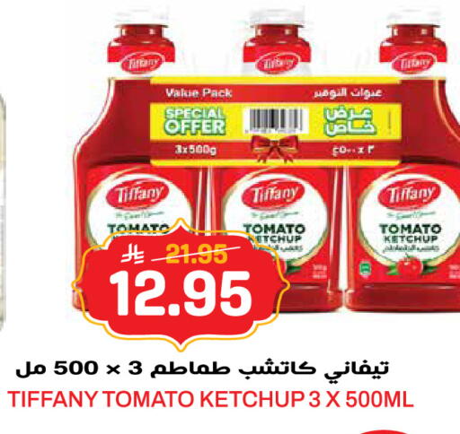 Tomato available at جراند هايبر in مملكة العربية السعودية, السعودية, سعودية - الرياض