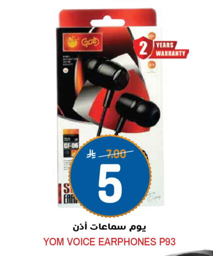 available at جراند هايبر in مملكة العربية السعودية, السعودية, سعودية - الرياض