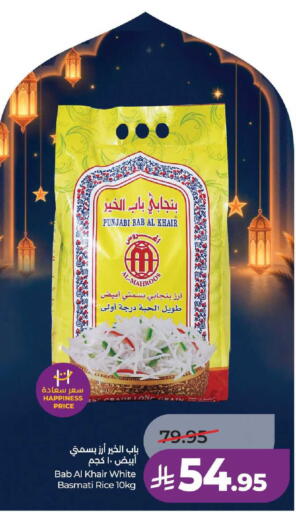 available at LULU Hypermarket in KSA, Saudi Arabia, Saudi - Unayzah