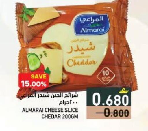 available at Ramez  in Oman - Sohar