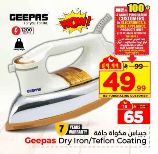 available at Hyper Al Wafa in KSA, Saudi Arabia, Saudi - Mecca