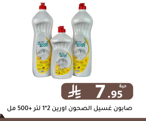 Lemon available at تخفيضات العائلة in مملكة العربية السعودية, السعودية, سعودية - الرياض