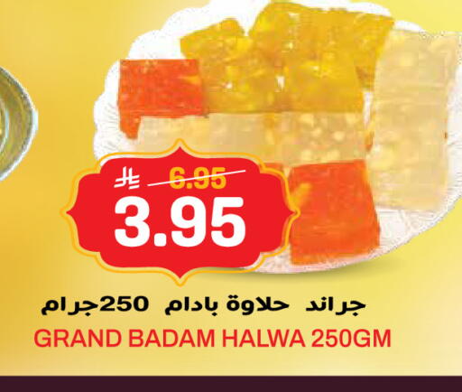available at Grand Hyper in KSA, Saudi Arabia, Saudi - Riyadh