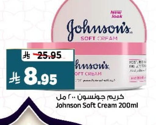 available at المدينة هايبرماركت in مملكة العربية السعودية, السعودية, سعودية - الرياض