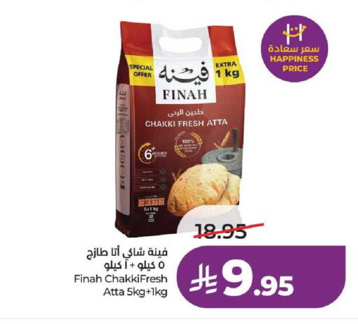 available at LULU Hypermarket in KSA, Saudi Arabia, Saudi - Ta'if
