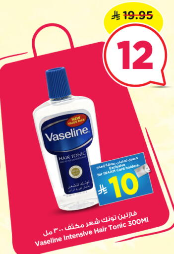 available at Nesto in KSA, Saudi Arabia, Saudi - Al Majmaah