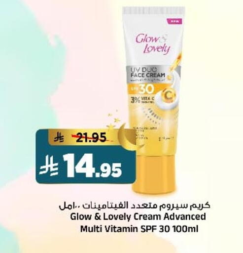 available at المدينة هايبرماركت in مملكة العربية السعودية, السعودية, سعودية - الرياض