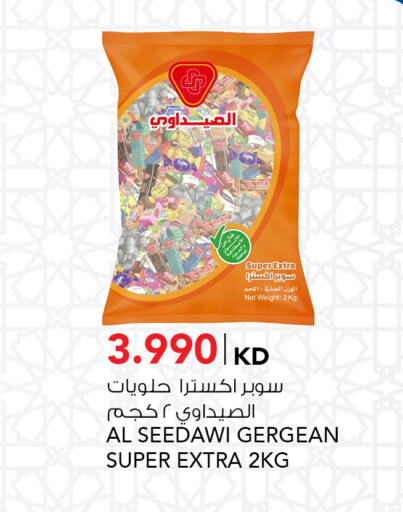 available at النصر هايبر ماركت in الكويت - محافظة الأحمدي