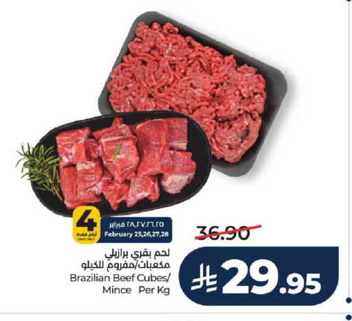 available at لولو هايبرماركت in مملكة العربية السعودية, السعودية, سعودية - حائل‎