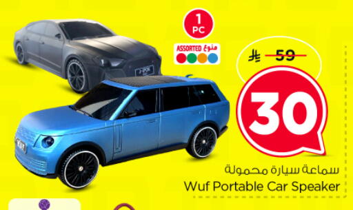 available at Nesto in KSA, Saudi Arabia, Saudi - Al Majmaah