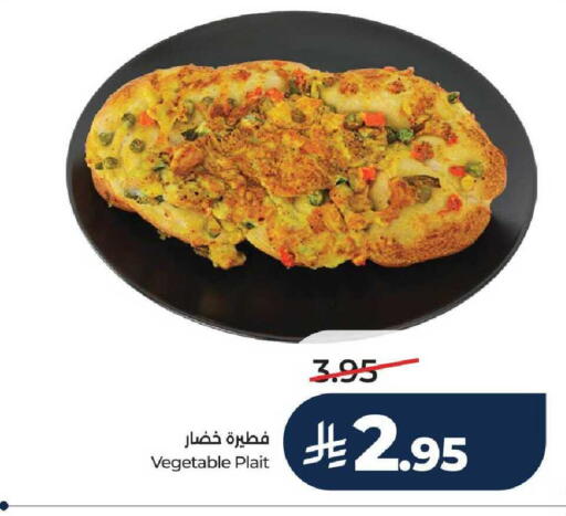 available at لولو هايبرماركت in مملكة العربية السعودية, السعودية, سعودية - ينبع