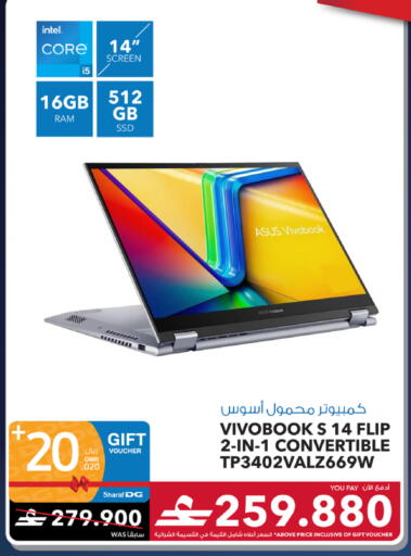 available at شرف دج in عُمان - مسقط‎