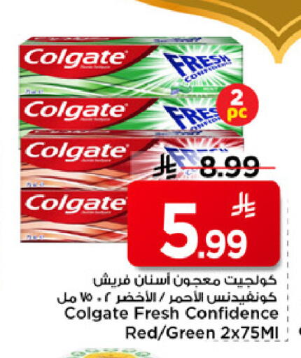available at مارك & سيف in مملكة العربية السعودية, السعودية, سعودية - الرياض