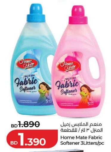 available at LuLu Hypermarket in Bahrain