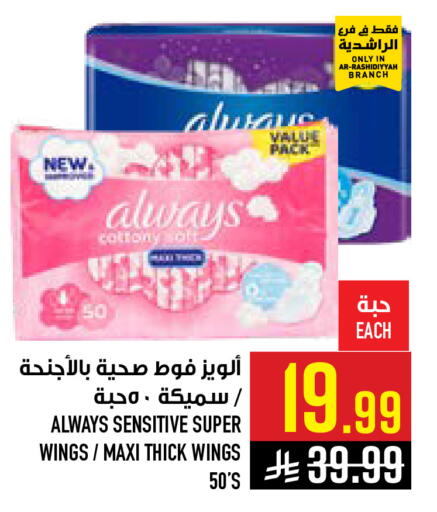 available at أبراج هايبر ماركت in مملكة العربية السعودية, السعودية, سعودية - مكة المكرمة