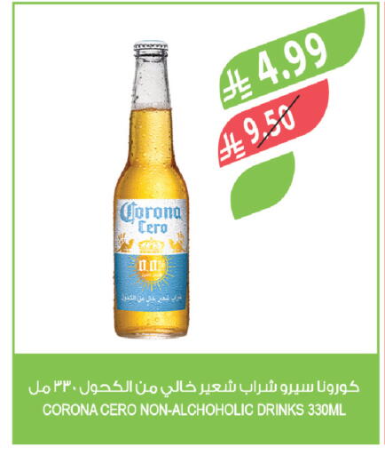 available at Farm  in KSA, Saudi Arabia, Saudi - Al Khobar