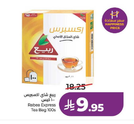 available at LULU Hypermarket in KSA, Saudi Arabia, Saudi - Jeddah