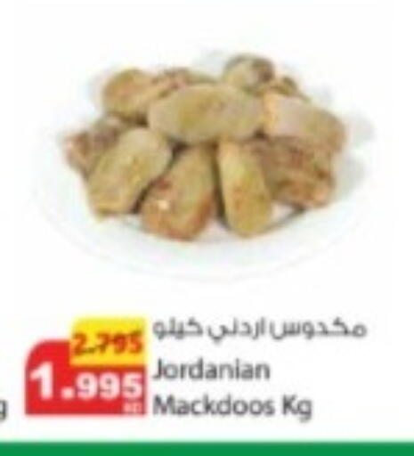 available at شركة المنتجات الزراعية الغذائية in الكويت - مدينة الكويت