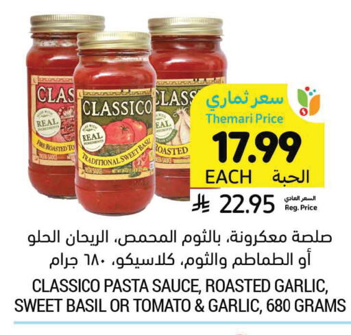 Garlic Basil Tomato available at Tamimi Market in KSA, Saudi Arabia, Saudi - Al Hasa