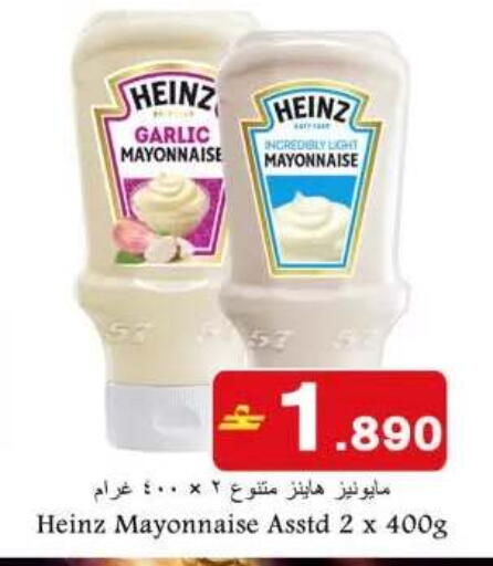 Garlic available at Babil Hypermarket   in Oman - Muscat