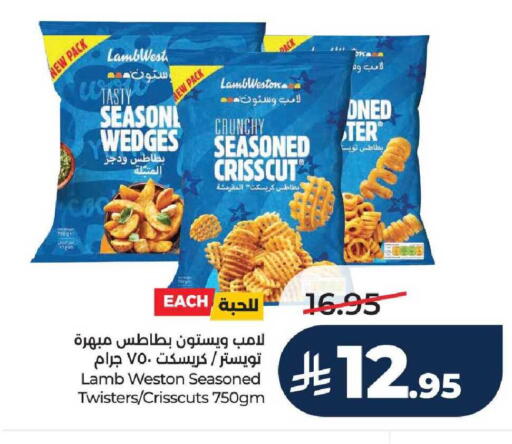 available at LULU Hypermarket in KSA, Saudi Arabia, Saudi - Unayzah