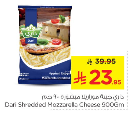 available at Nesto in KSA, Saudi Arabia, Saudi - Al Majmaah