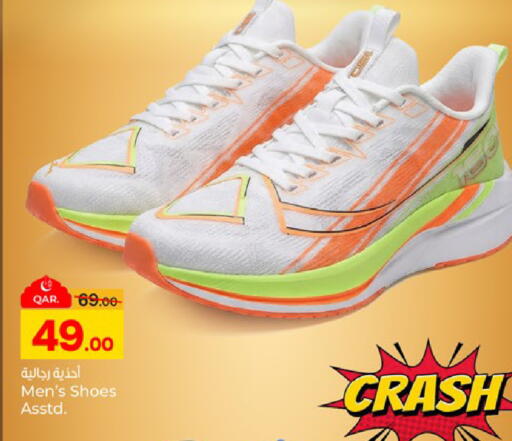 available at Paris Hypermarket in Qatar - Al Wakra