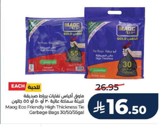 available at LULU Hypermarket in KSA, Saudi Arabia, Saudi - Hail