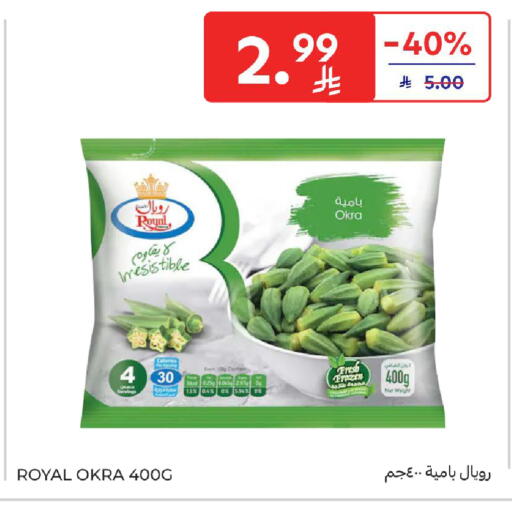 Okra available at Carrefour in KSA, Saudi Arabia, Saudi - Al Khobar
