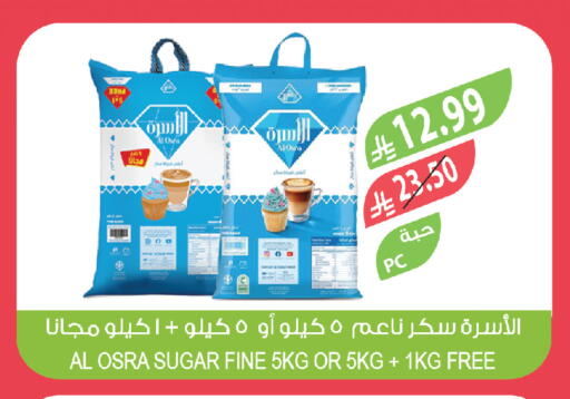 available at المزرعة in مملكة العربية السعودية, السعودية, سعودية - جازان