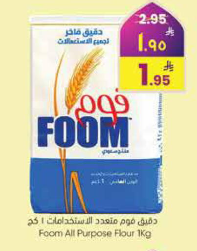 available at City Flower in KSA, Saudi Arabia, Saudi - Riyadh