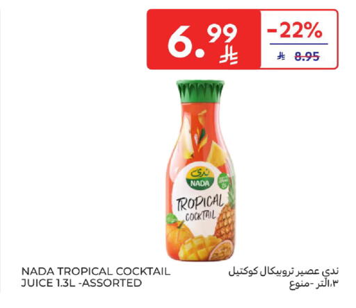 available at Carrefour in KSA, Saudi Arabia, Saudi - Buraidah