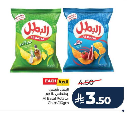 Potato available at LULU Hypermarket in KSA, Saudi Arabia, Saudi - Unayzah