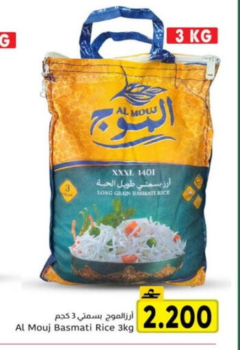 available at Al Amri Center in Oman - Salalah