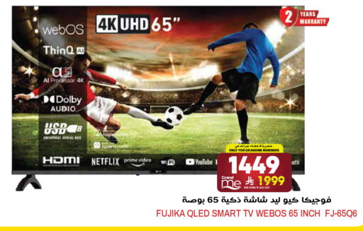 Apple available at جراند هايبر in مملكة العربية السعودية, السعودية, سعودية - الرياض