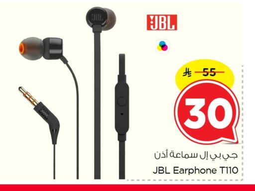 available at نستو in مملكة العربية السعودية, السعودية, سعودية - الخبر‎