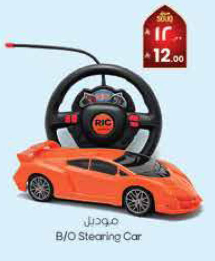 available at City Flower in KSA, Saudi Arabia, Saudi - Sakaka